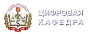 СГМУ | Цифровая кафедра